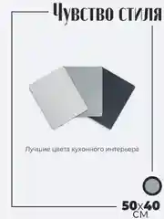Бежевый нано впитывающий коврик для сушки посуды на кухню, непромокаемый, 50 х 40 см