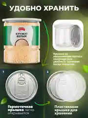 Кунжут белый Narmak, 500 г