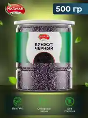 Кунжут черный Narmak, 500 г