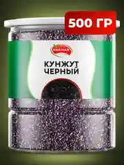 Кунжут черный Narmak, 500 г