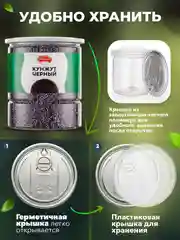 Кунжут черный Narmak, 500 г