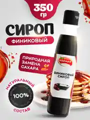 Сироп финиковый Narmak, 250 мл