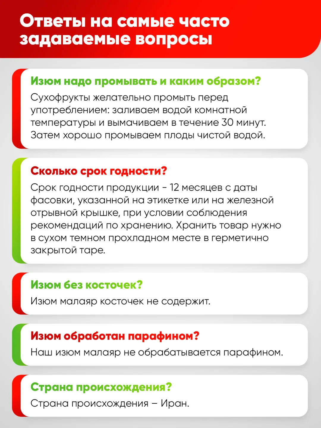 Изюм Малаяр Narmak, 1000 г