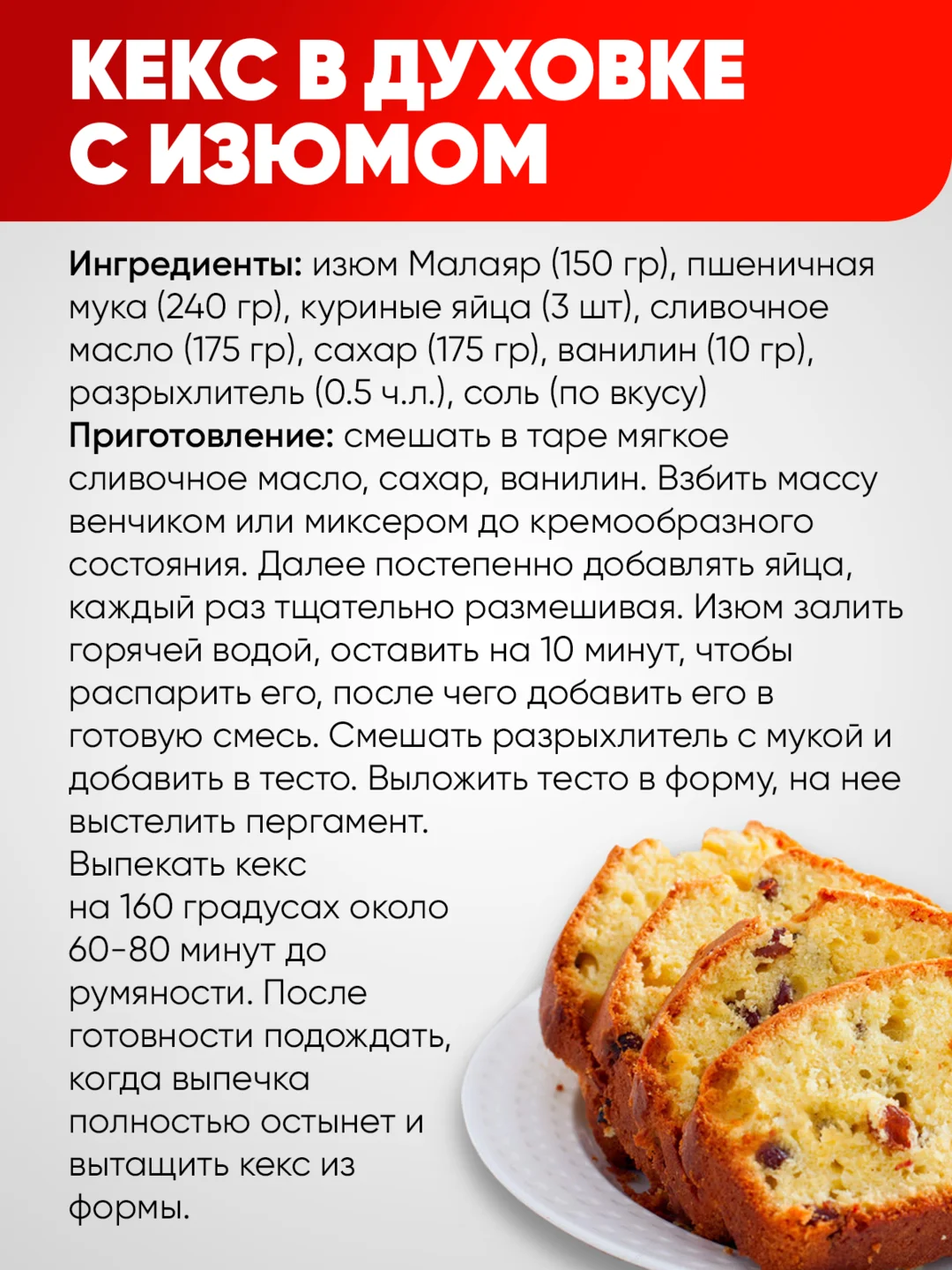 Изюм Малаяр Narmak, 1000 г