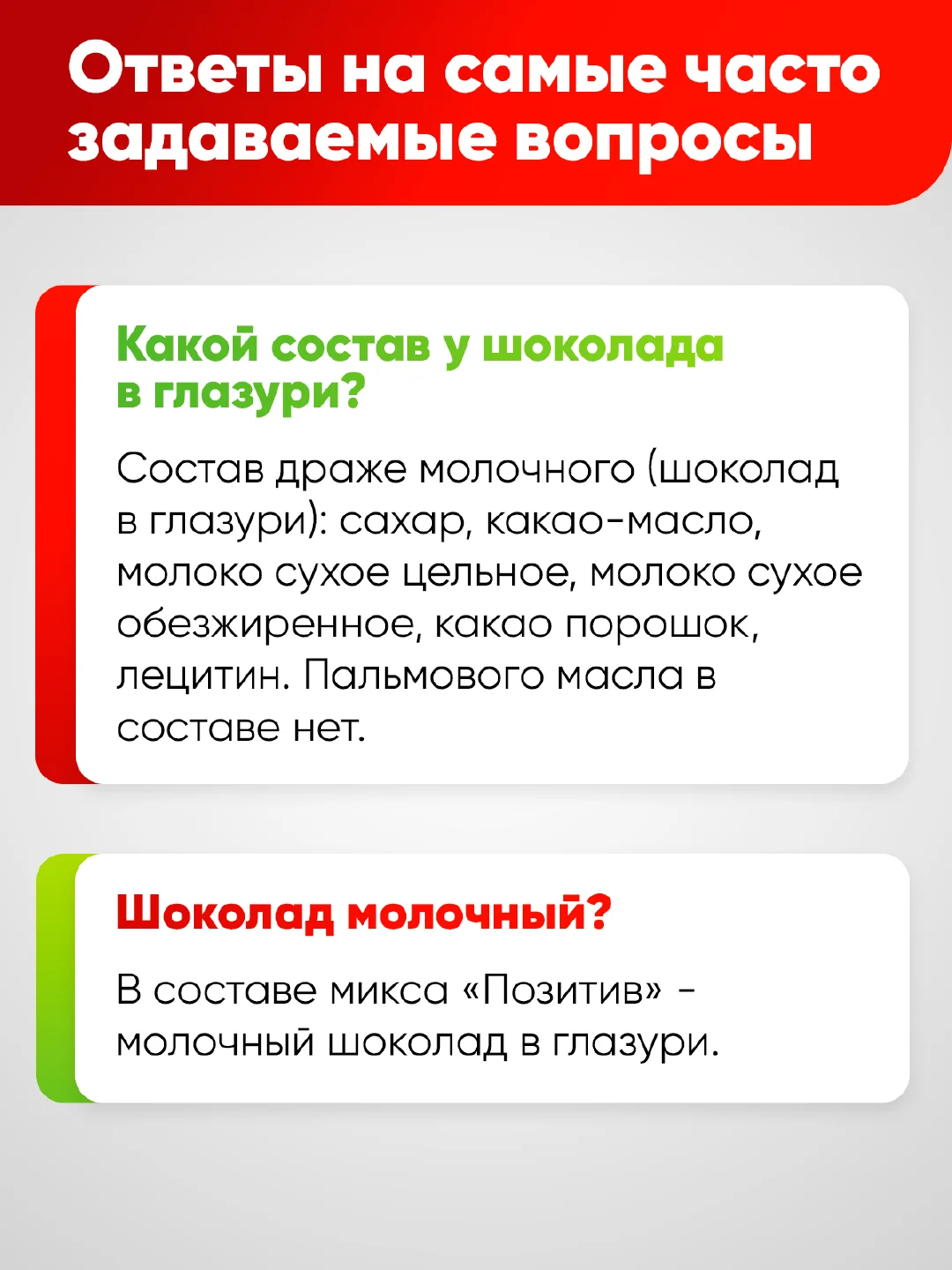 Ореховый микс Narmak "Позитив", 500 г