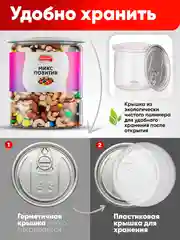 Ореховый микс Narmak "Позитив", 500 г