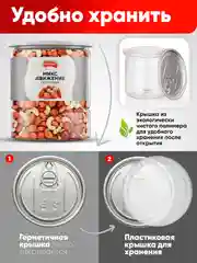 Микс ореховый Narmak "Движение", 500 г