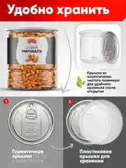 Миндаль сырой Narmak, 500 г