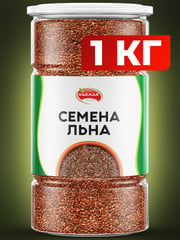 Семена льна темного Narmak, 1 кг