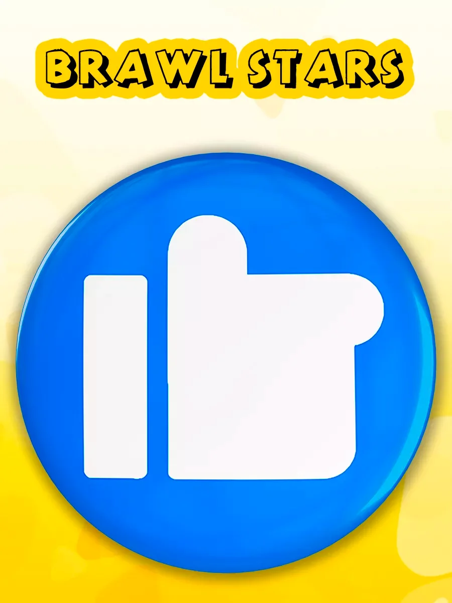 Аметистовый значок Brawl Stars