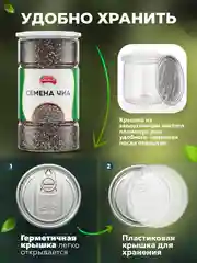 Семена чиа Narmak, 1 кг