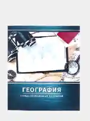Марсала тетрадь предметная 48 листов, набор/комплект из 10 тетрадей со справочным материалом