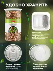 Смесь семян для салата Narmak, 1000 г