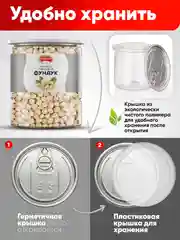 Фундук Narmak, бланшированный, жареный, 500 г