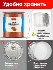 Чай гречишный Narmak, 300 г