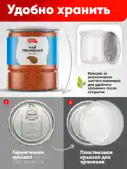 Чай гречишный Narmak, 600 г