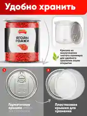 Ягоды годжи Narmak, 200 г