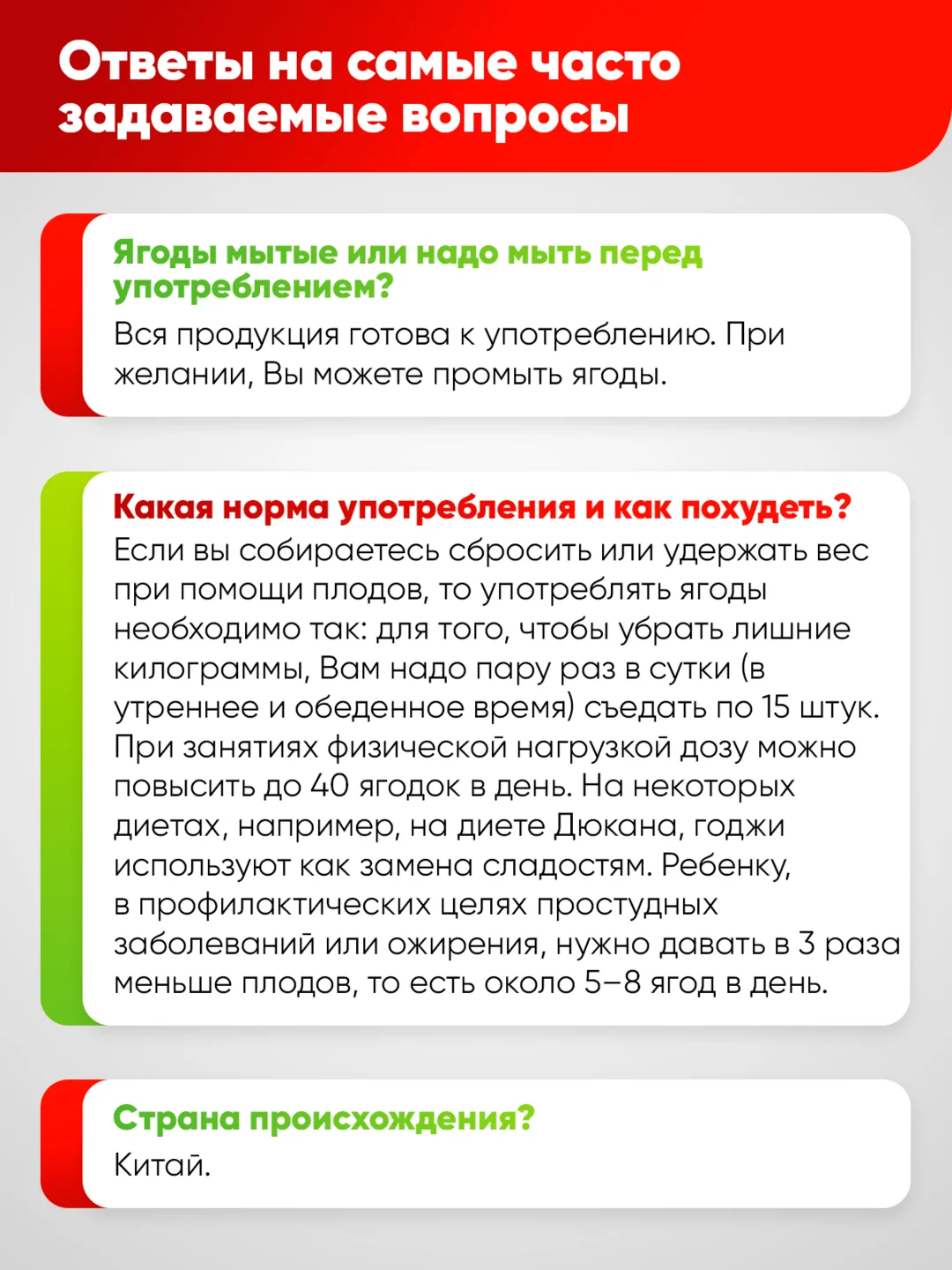 Ягоды годжи Narmak, 400 г