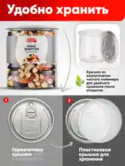 Микс ореховый NARMAK "Энергия", 500 г