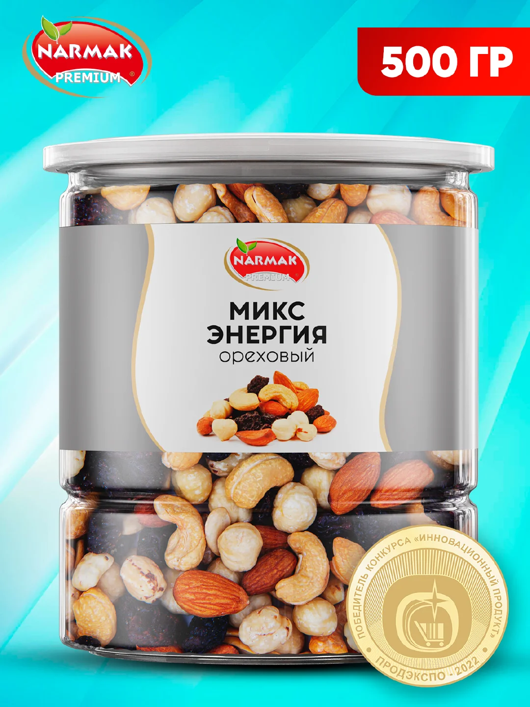 Микс ореховый NARMAK "Энергия", 500 г