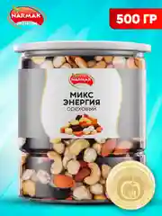 Микс ореховый NARMAK "Энергия", 500 г