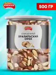 Бразильский орех, Narmak, 500 гр