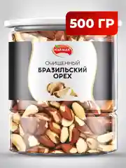 Бразильский орех, Narmak, 500 гр