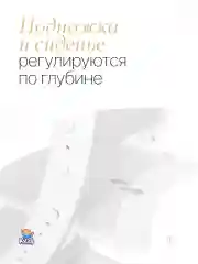 Растущий стул, детский, для школьника, белый