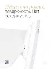 Растущий стул, детский, для школьника, белый
