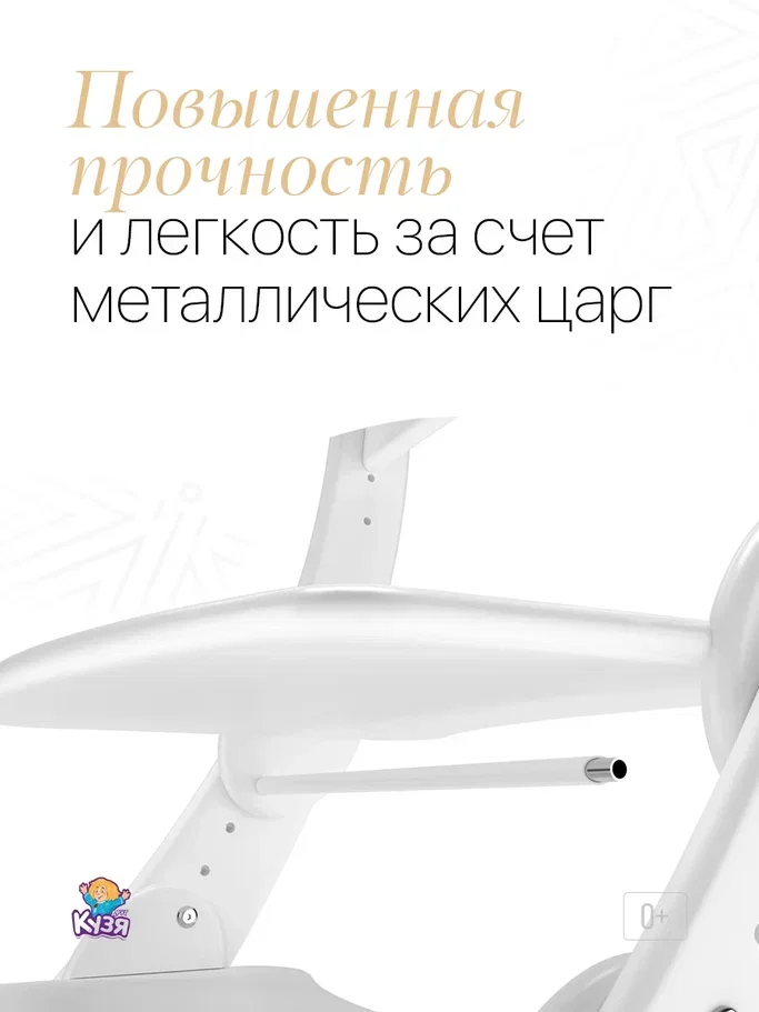 Растущий стул, детский, для школьника, белый