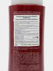 Kerasys Кондиционер для волос 470 мл Корея