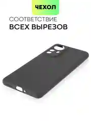 Черный чехол для Xiaomi 12 Pro / 12S Pro силиконовый BROSCORP тонкий матовый, покрытие soft-touch