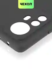 Черный чехол для Xiaomi 12 Pro / 12S Pro силиконовый BROSCORP тонкий матовый, покрытие soft-touch