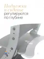 Растущий стул детский для школьника серый