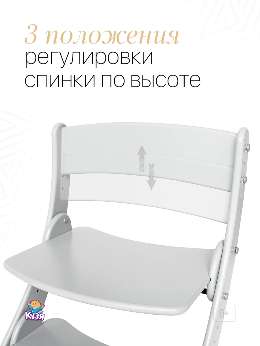 Растущий стул детский для школьника серый