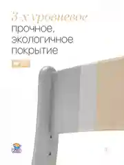 Растущий стул детский для школьника серый