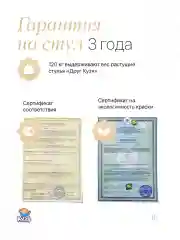 Растущий стул детский для школьника серый