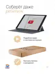 Растущий стул детский для школьника серый