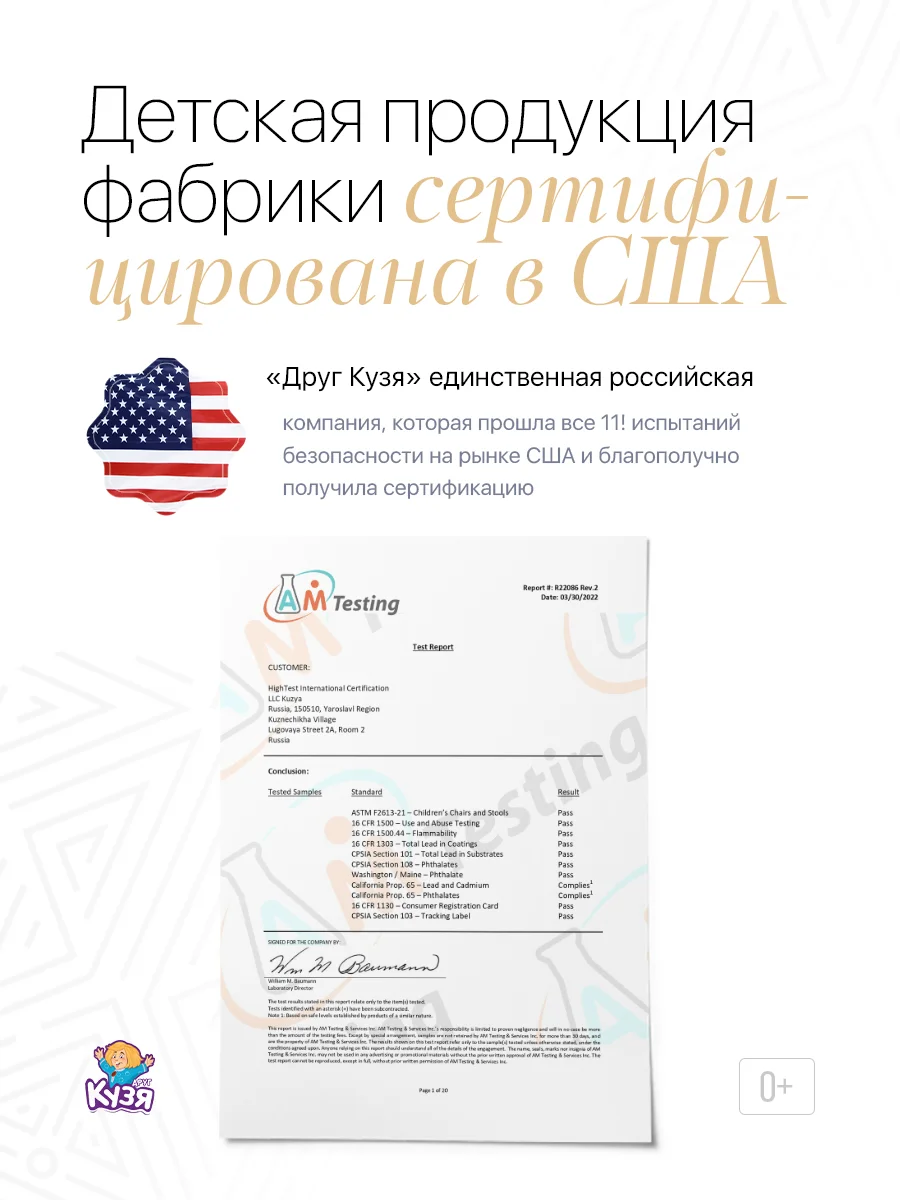 Растущий стул детский для школьника серый