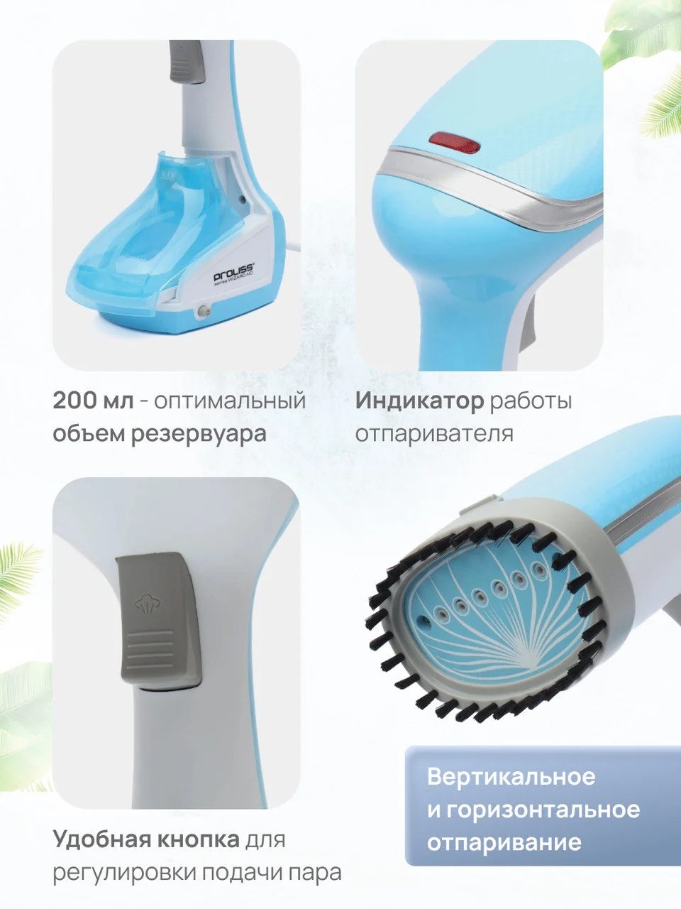 Белый отпариватель для одежды ручной, парогенератор для дома