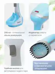 Белый отпариватель для одежды ручной, парогенератор для дома