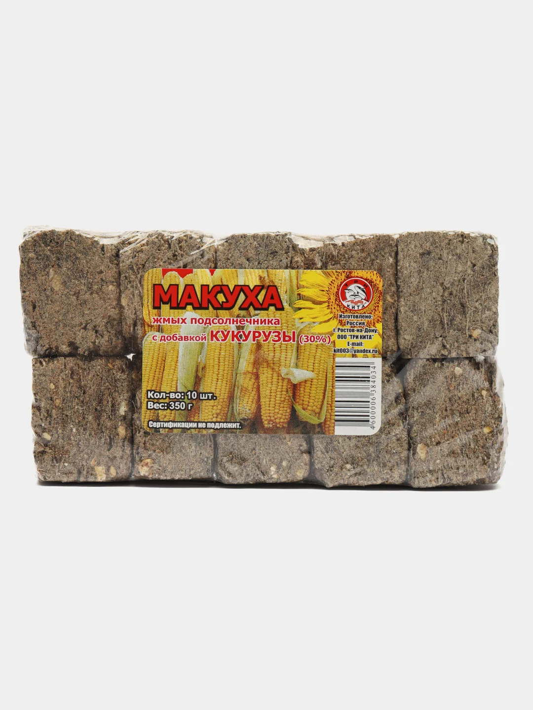 Оливковый макуха рыболовная из жмыха подсолнечника в брикетах 320 г, 10 штук