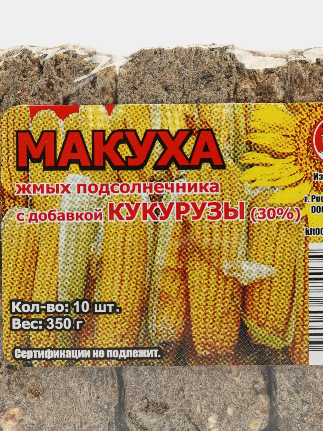 Оливковый макуха рыболовная из жмыха подсолнечника в брикетах 320 г, 10 штук