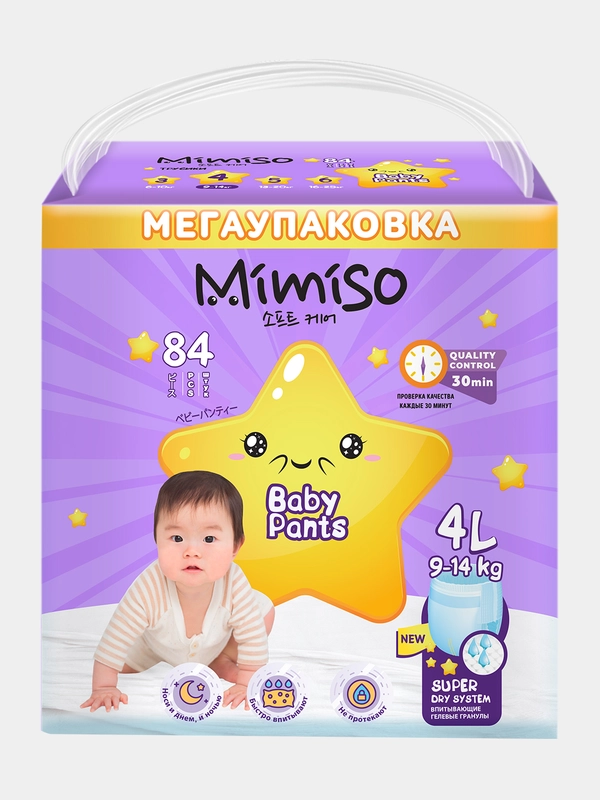 Подгузники-трусики 4 размер детские 9-14 кг 84 шт MIMISO