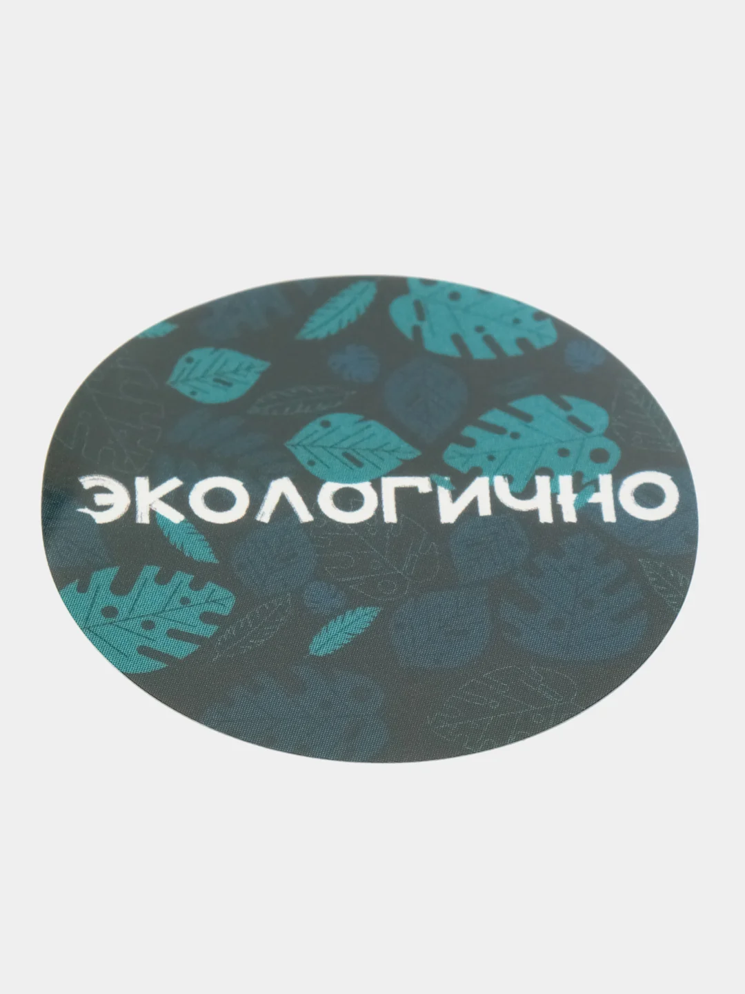 Лазурный набор наклеек-стикеров для бизнеса и самозанятых, 50 шт / 36 дизайнов