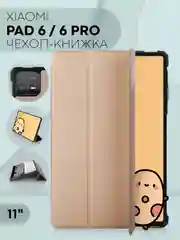 Черный чехол-книжка для планшета Xiaomi Pad 6, 6 Pro, 6 Max из экокожи КАРТОФАН,функция подставки