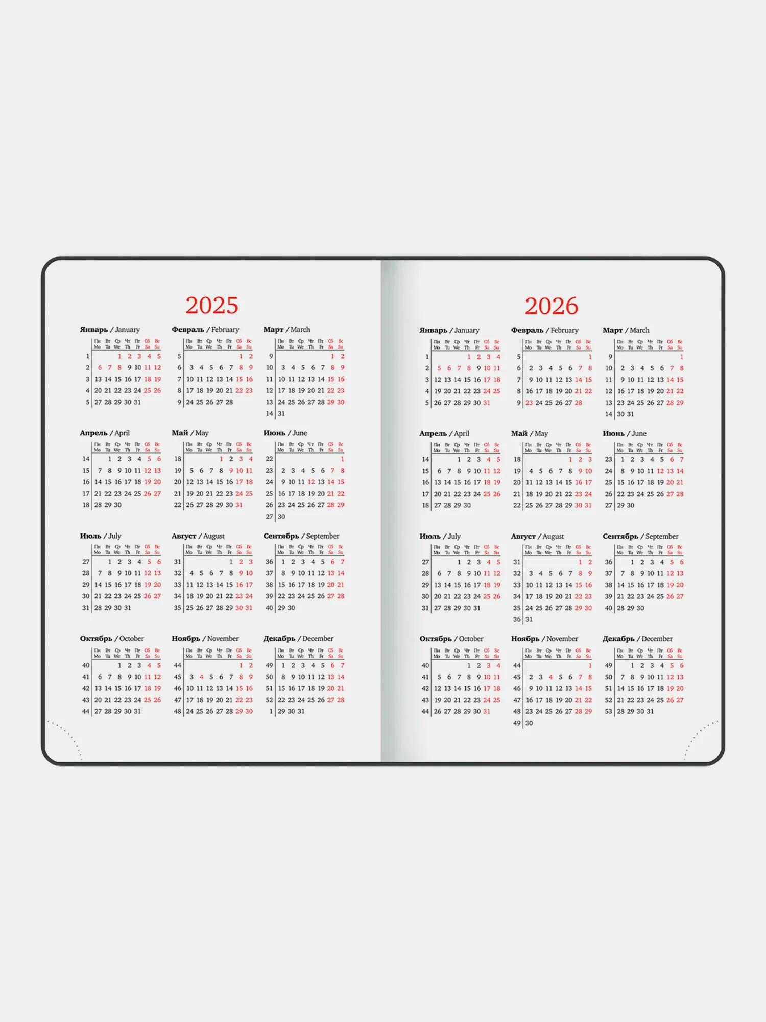Ежедневник датированный 2025 Brauberg, планер планинг записная книжка А5, под кожу