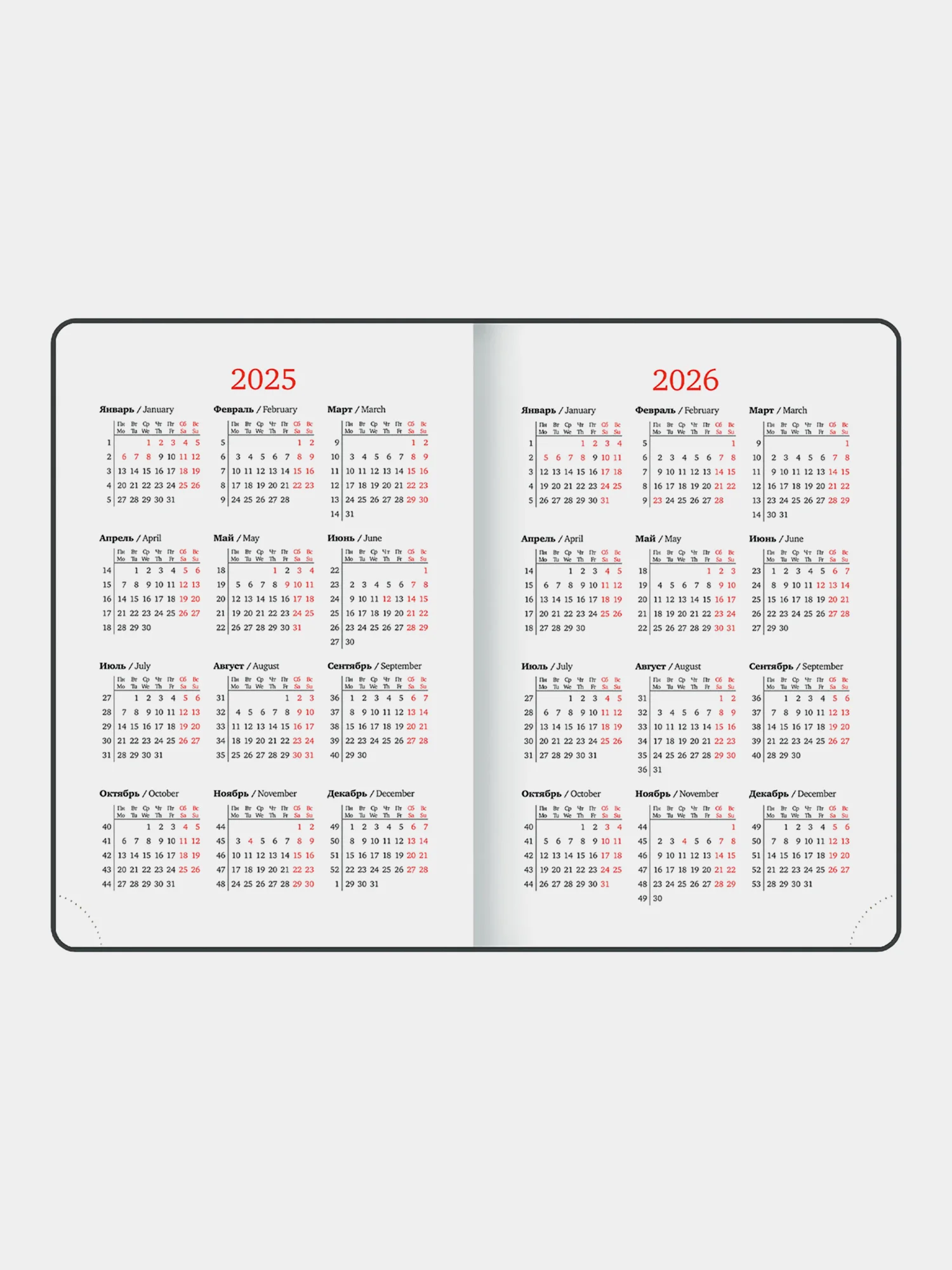 Ежедневник датированный 2025 Brauberg, планер планинг записная книжка А5, под кожу