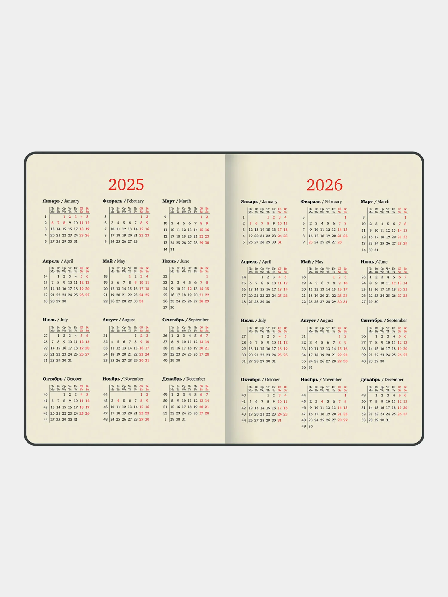 Еженедельник датированный 2025 Brauberg, планер, планинг, записная книжка А4