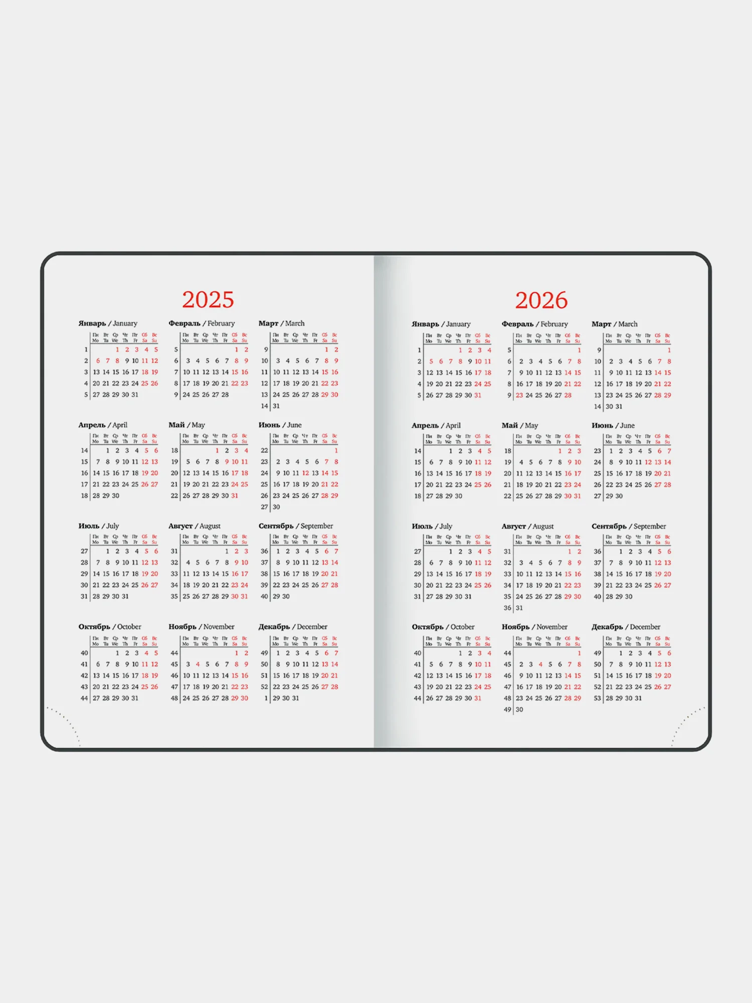 Ежедневник датированный 2025 Brauberg, планер планинг записная книжка А5, под кожу